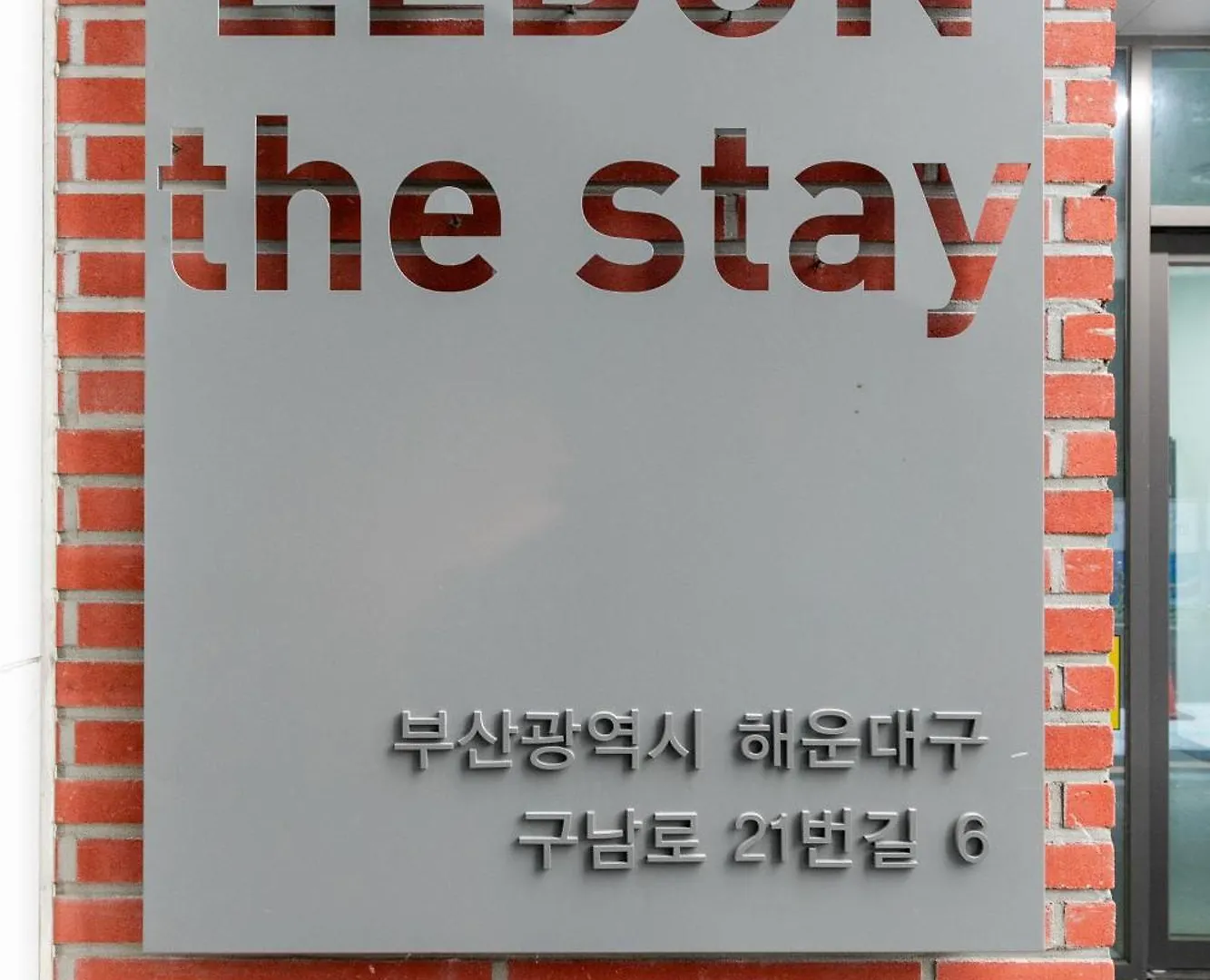 בוסאן Elbon The Stay By The Beste